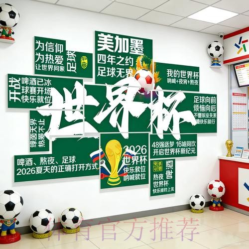 世界杯下注网页版全站 世界杯下注网页版全站